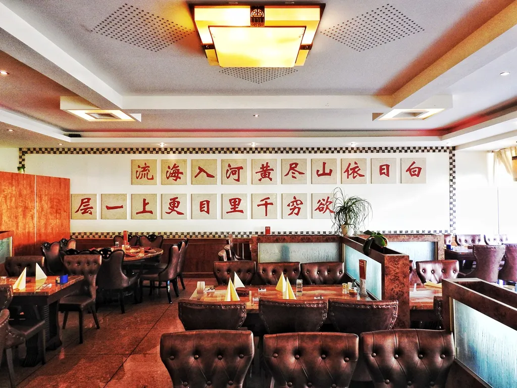BookNoFees: Restaurante – Mongolia Garden – Recklinghausen – Jardim da Mongólia, fotografia 1
