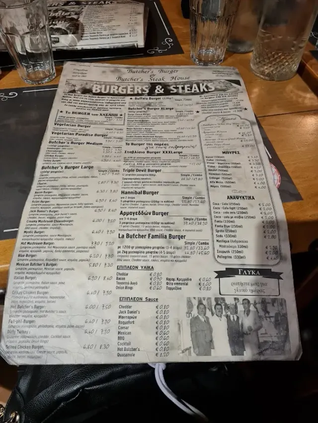 BookNoFees: Restaurante – Butcher's Burger – Athens – Hambúrguer do Talho, fotografia 3