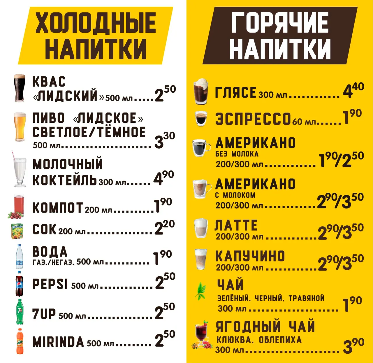 BookNoFees: Café – Мама дома – Minsk – A mãe está em casa, fotografia 1