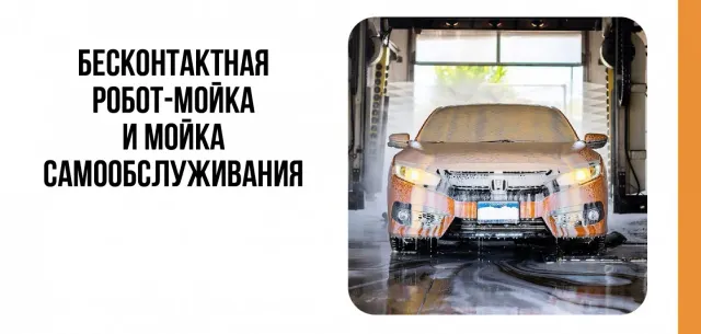 BookNoFees: Restaurante – Contrast – Minsk – Contraste, fotografia 2