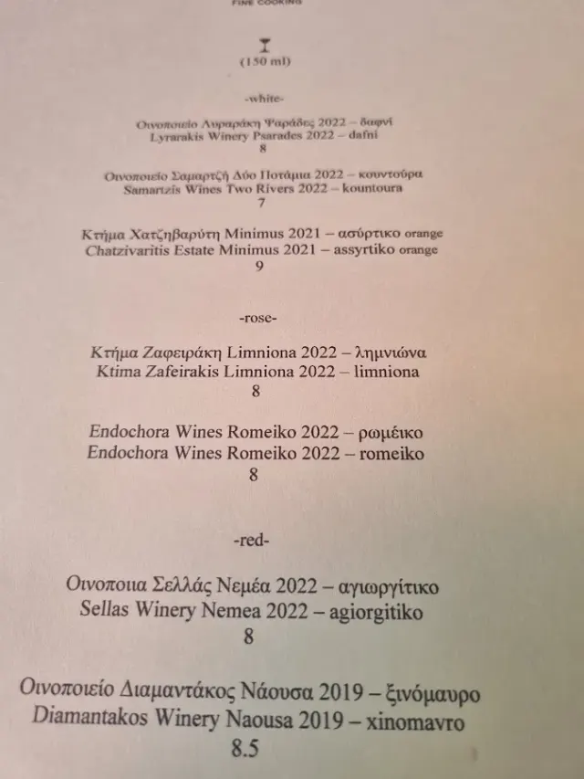 BookNoFees: Restaurante – Annie - Fine Cooking – Athens – Annie - Fine Cooking, fotografia 2